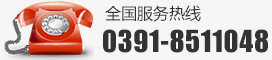 15239153317 13523219518