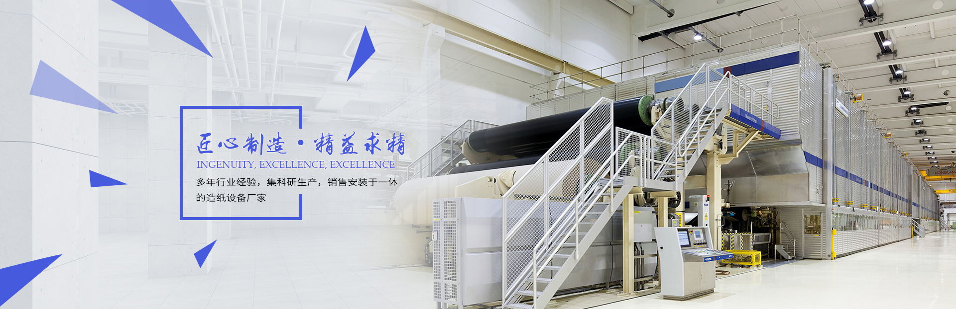 沁陽市天潤工業有限公司